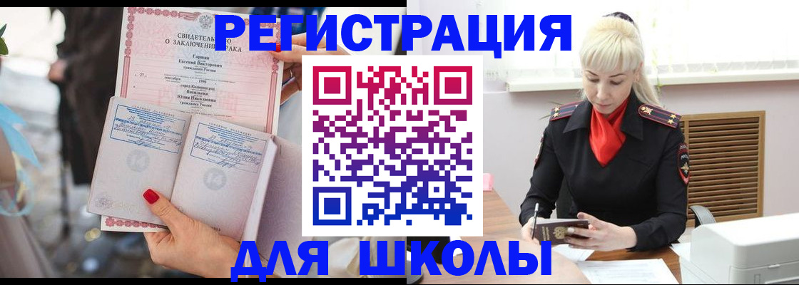 форма 3 в Лукоянове